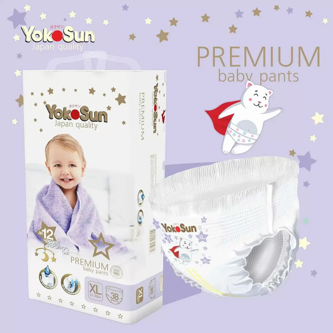 Подгузники-трусики YokoSun Premium XL 12-20кг 38шт