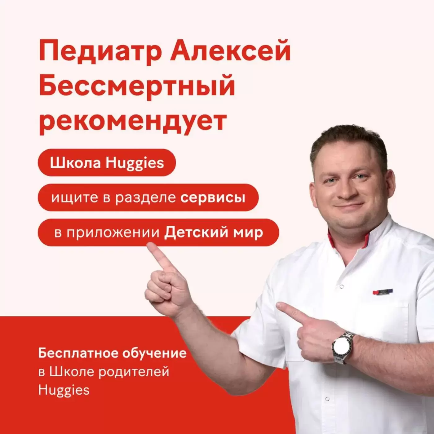 Подгузники-трусики для девочек Huggies 4 9-14кг 52шт