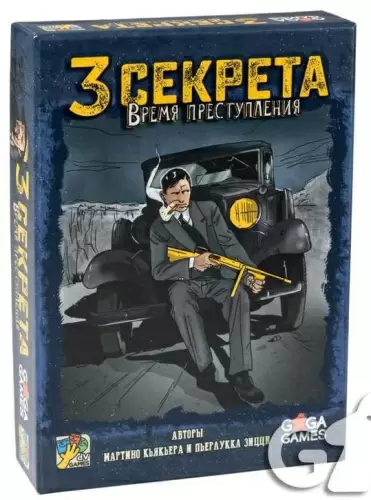 Игра настольная Три секрета Время преступления ГаГа