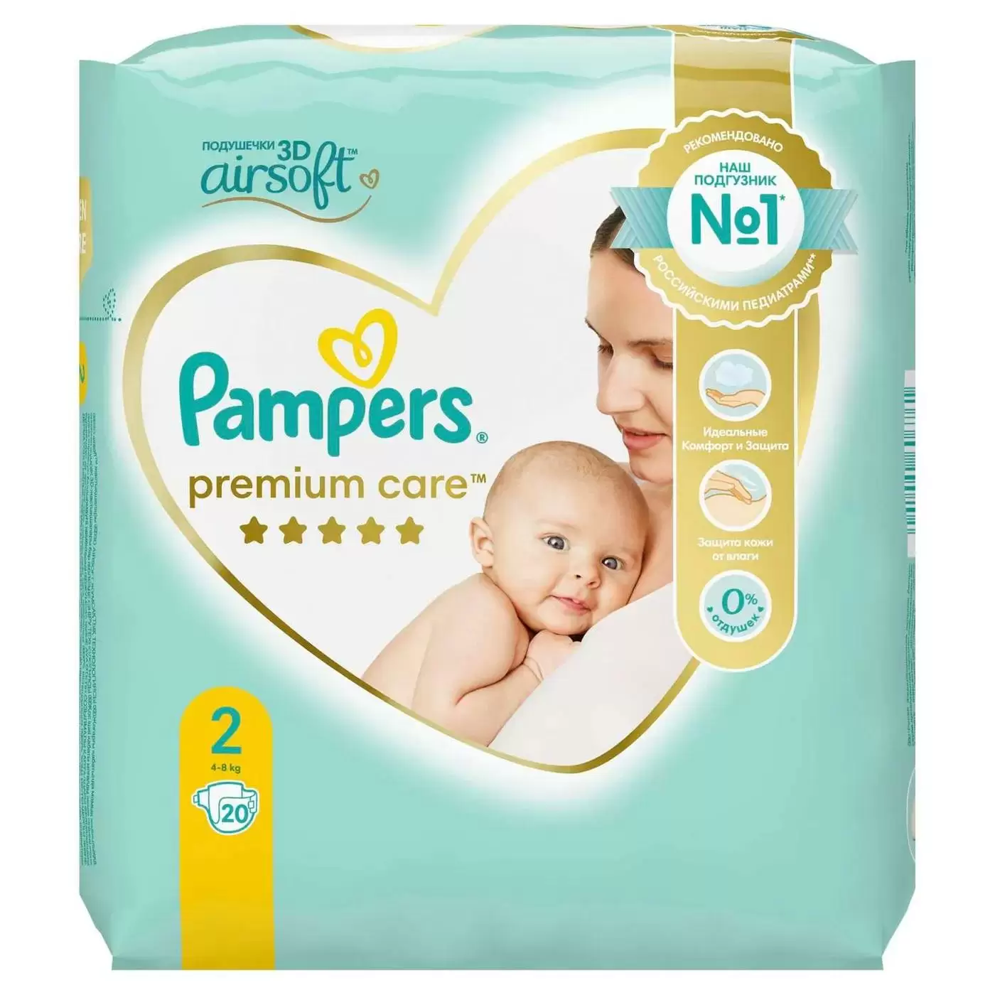 Подгузники Pampers Premium Care Mini 2 4-8кг 20шт