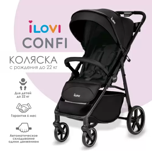 Коляска детская iLovi Confi Black