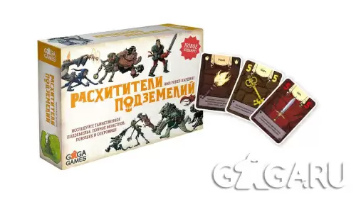 Игра настольная Расхитители подземелий ГаГа