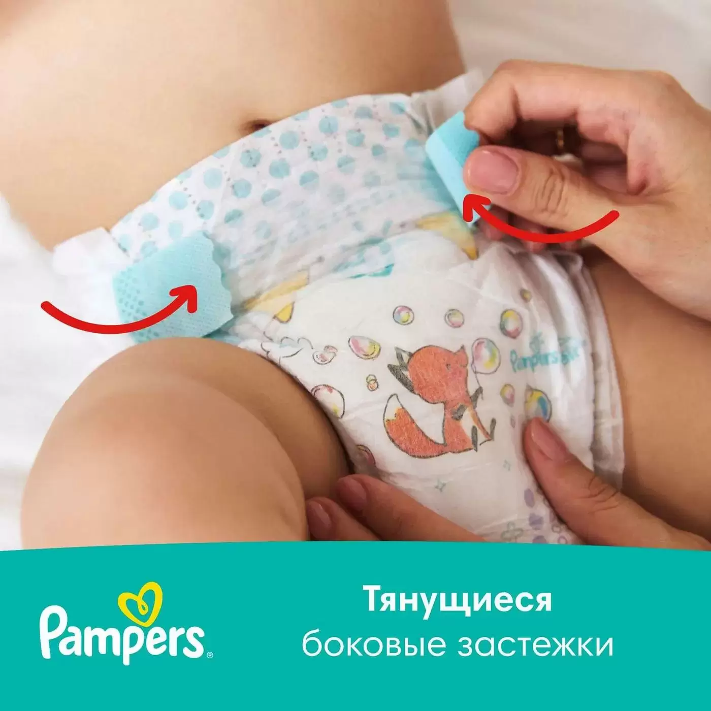 Подгузники PAMPERS New Baby-Dry Mini Jumbo 2 94шт