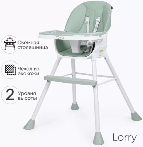 Стул для кормления Tomix Jolly зеленый