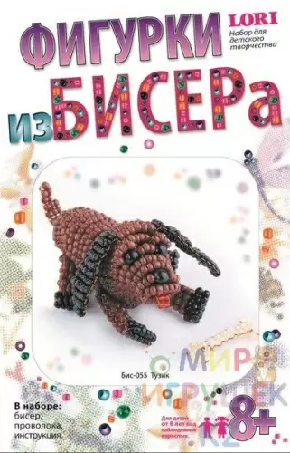 Фигурки из бисера "Тузик"