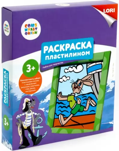 Раскраска пластилином СоюзМультфильм "Заяц"