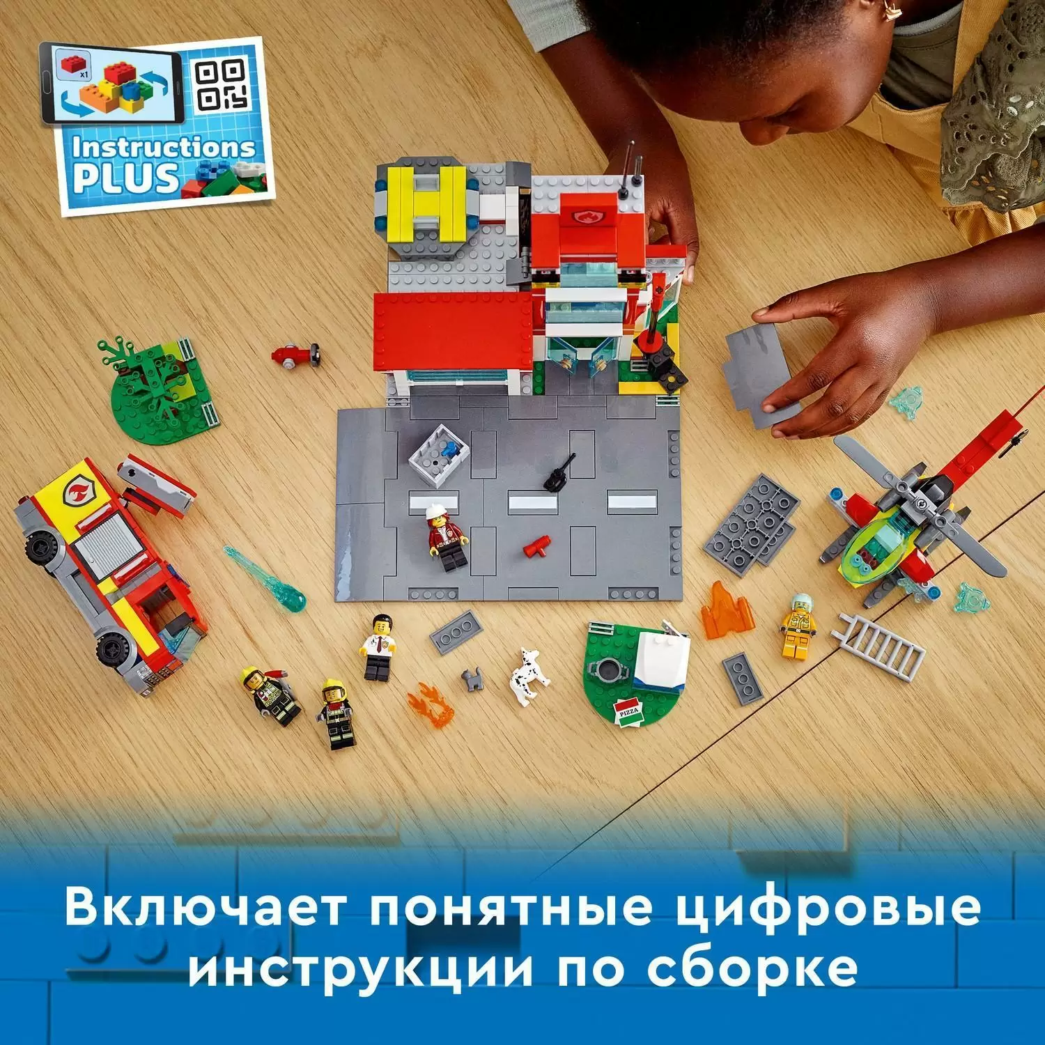 Конструктор LEGO City Пожарная часть кор