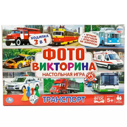 Игра настольная Транспорт Умка