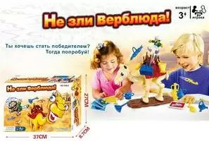 Игра настольная Не зли Верблюда