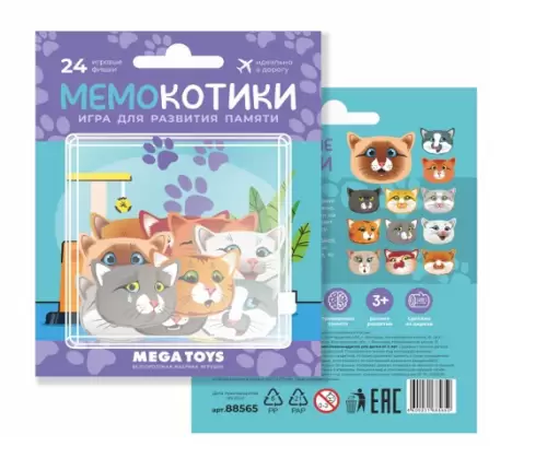 Игра настольная Мемори Котики Мегатойс