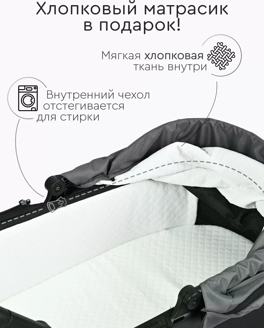 Коляска детская Tomix Walker 3in1 Grey