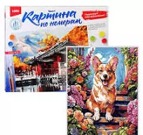 Картина по номерам на картоне 40*50 см "Корги в цветах"