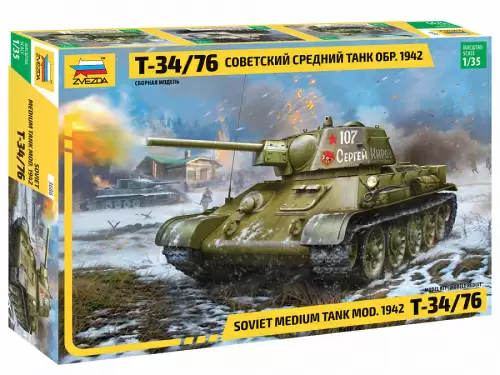 Сборные модели Советский средний танк Т34/76 Звезда