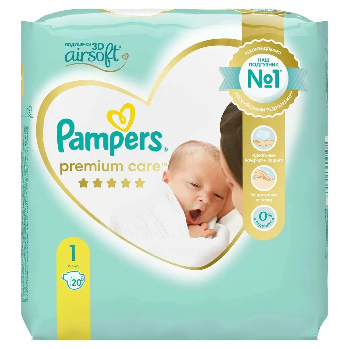 Подгузники Pampers Premium Care Newborn 1 2-5кг 20шт