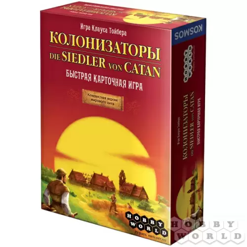 Игра настольная Колонизаторы Быстрая карточная игра Мир Хобби макет