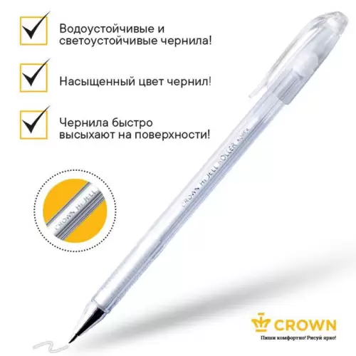 Ручка гелевая цветная Pastel Crown пастель белая 0.7мм 12шт/уп HJR-500P