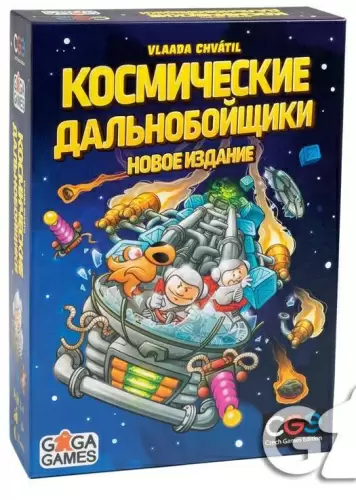 Игра настольная Космические дальнобойщики ГаГа