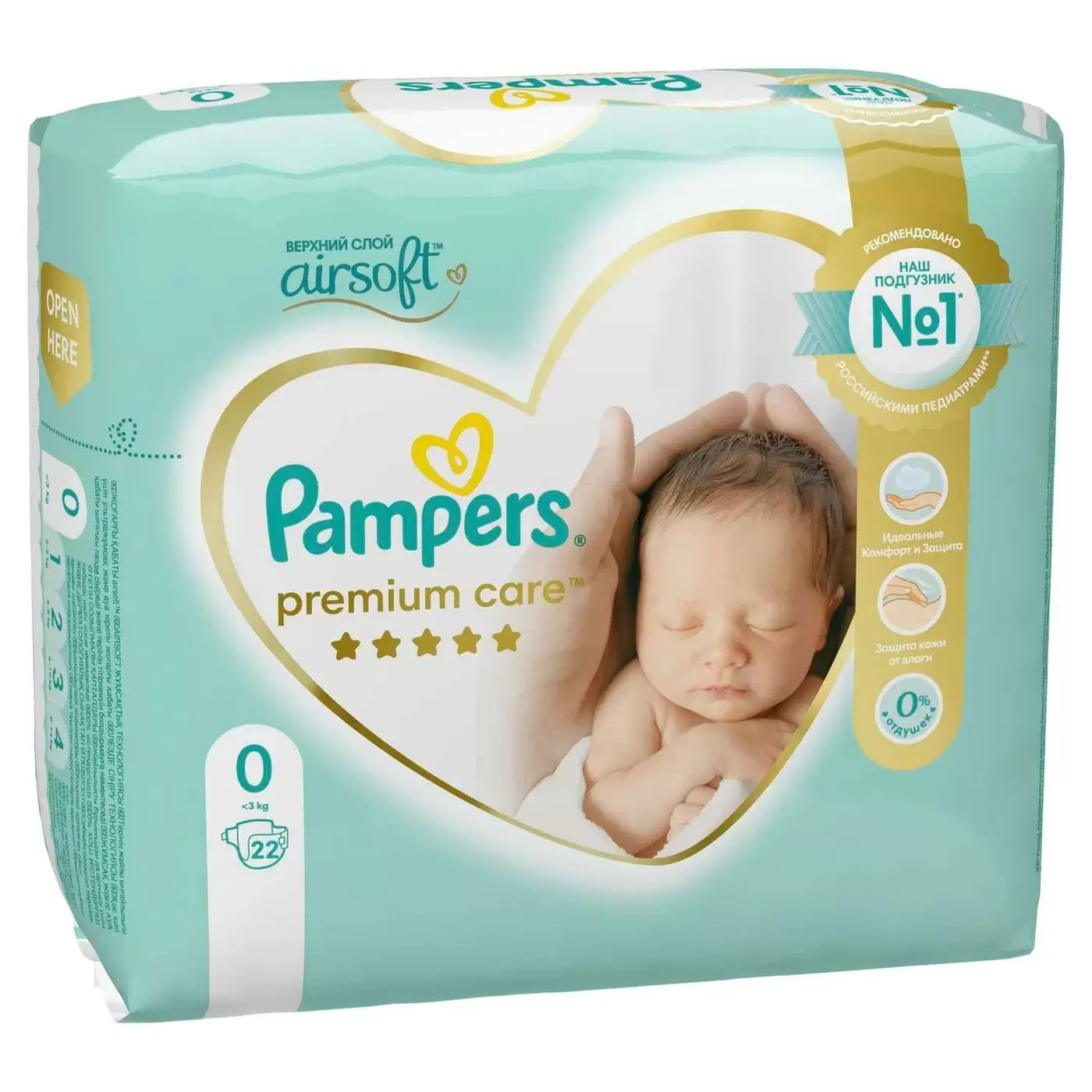 Подгузники PAMPERS Premium Care Newborn (1,5-2,5кг) 22шт