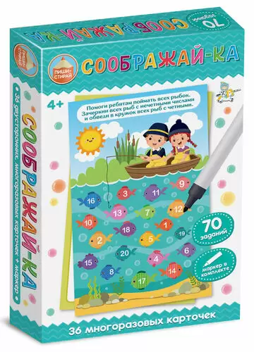 Игра развивающая Соображай-ка Т-Ц