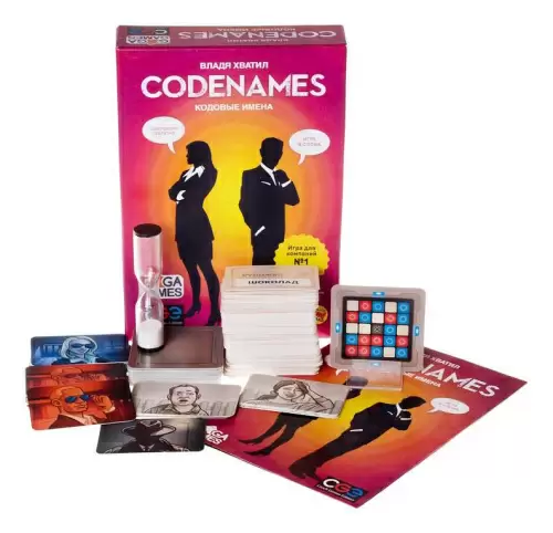 Игра настольная Кодовые имена Codenames ГаГа