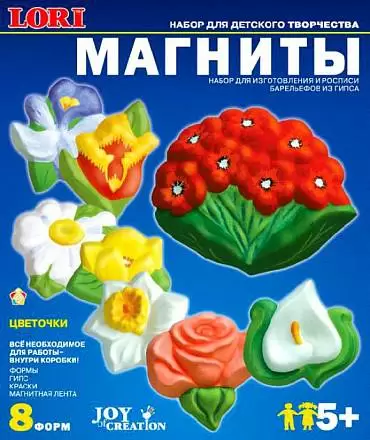 Фигурки на магнитах "Цветочки"