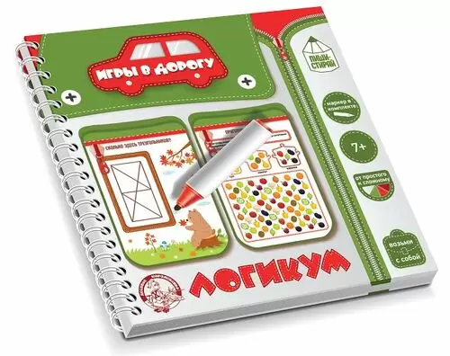 Игры в дорогу Логикум Т-Ц