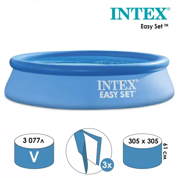 Бассейн надувной Easy Set 305*61см INTEX