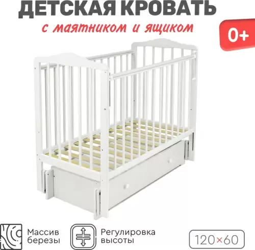 Детская кроватка TOMIX Palma KRK-3 поперечный маятник