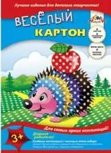 Картон цветной А4 6л. 6цв. "Веселый" 2-х стор.