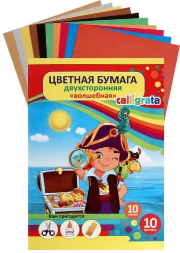 Бумага цветная А4 Calligrata 10цв 10л