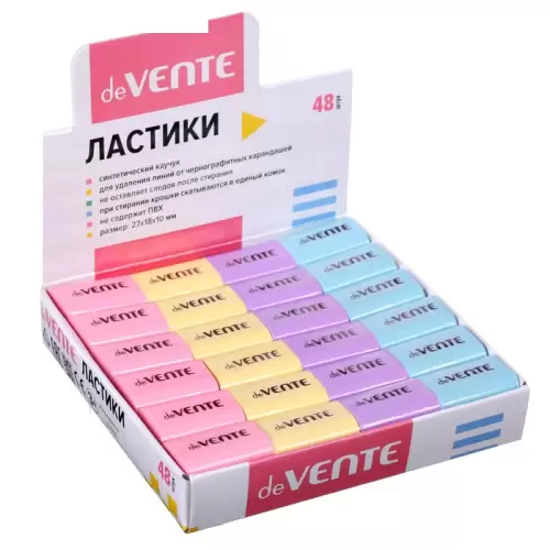 Ластик deVENTE Pastel синтетика