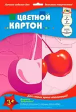 Картон цветной А4 7л КТС-Про 2-сторон.мелов