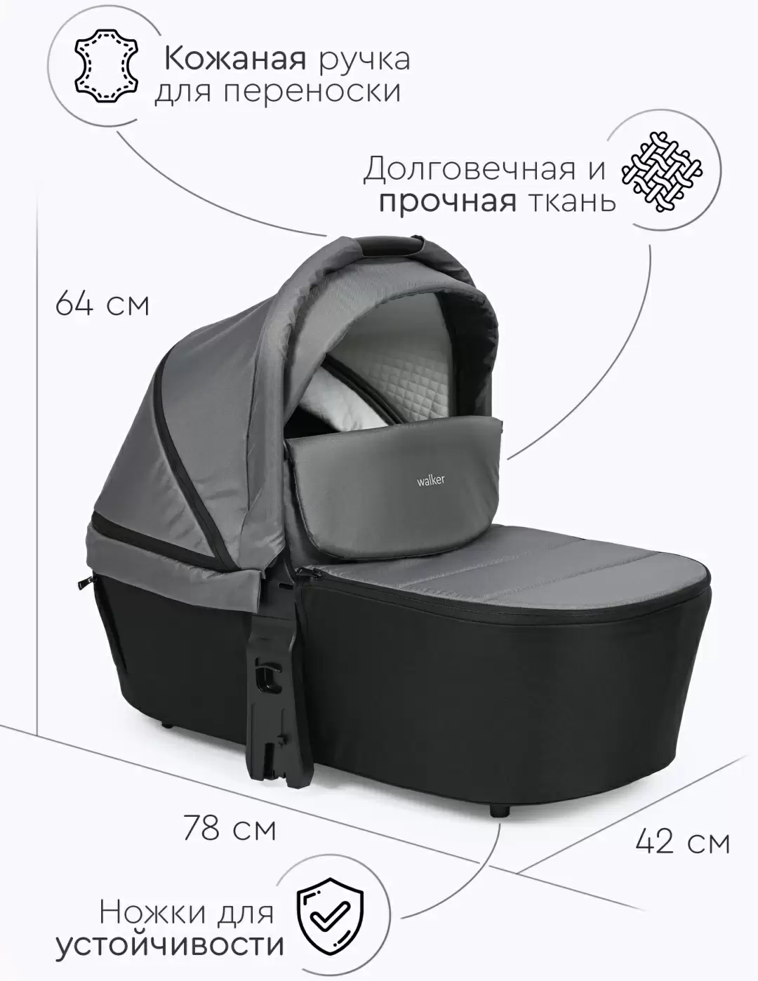 Коляска детская Tomix Walker 3in1 Grey