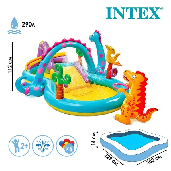 Игровой центр Динозавр 333*229*112см INTEX