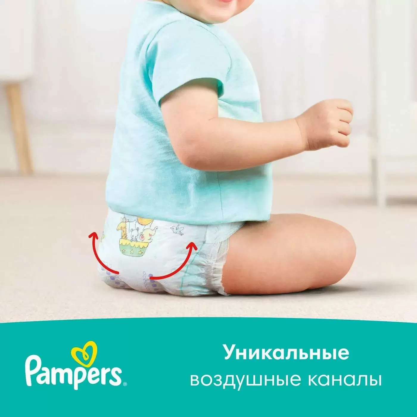 Подгузники PAMPERS Active Baby-Dry Extra Large Jumbo (6) 52шт