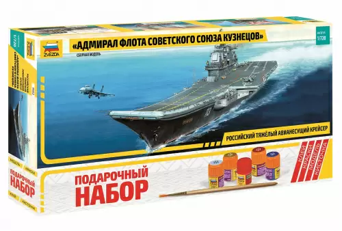 Сборные модели Авианосец Адмирал Кузнецов Звезда