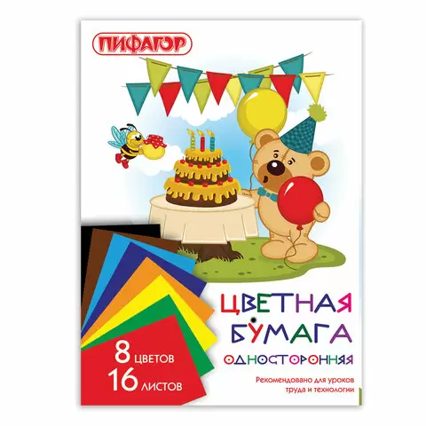 Бумага цветная А4 ПИФАГОР 16л 8цв