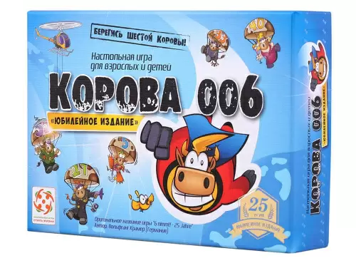 Игра настольная Корова 006 юбилейная Стиль Жизни