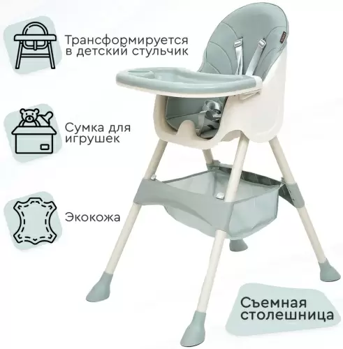 Стул для кормления Tomix Kevin Light 2в1 green