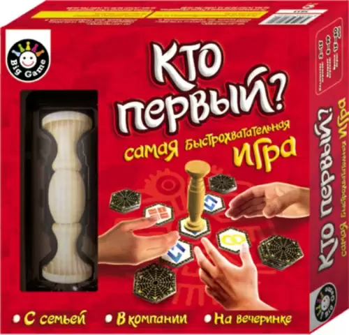 Игра настольная Кто первый?