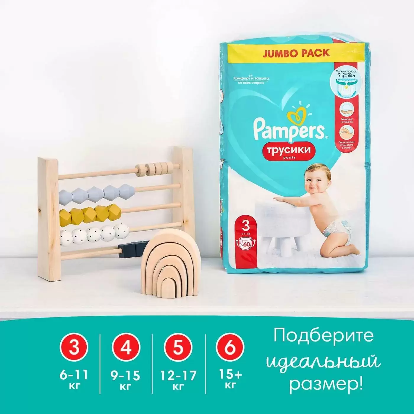 Подгузники-трусики PAMPERS Pants Junior 5 15шт