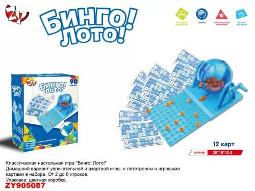 Игра настольная Бинго! Лото!