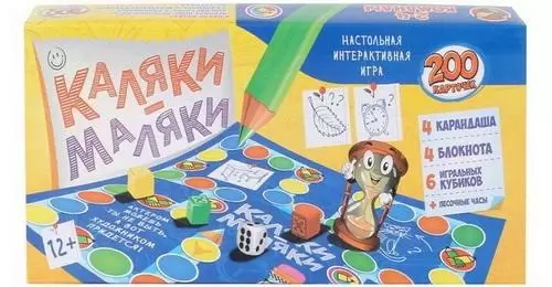 Игра настольная Каляки Маляки