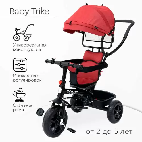 Велосипед 3-х кол Baby trike TOMIX красный