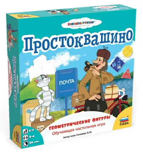 Игра настольная Простоквашино Геометрические фигуры Звезда