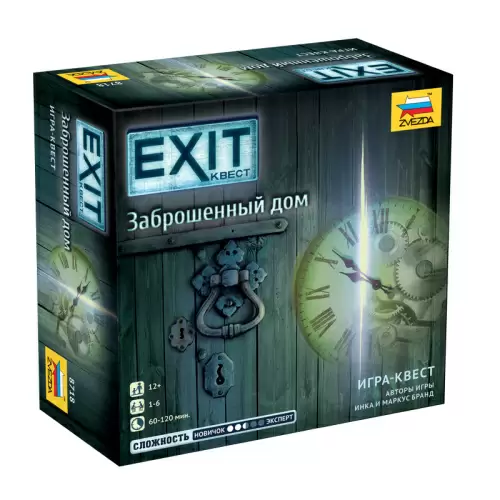 Игра настольная EXIT-Квест Заброшенный дом Звезда