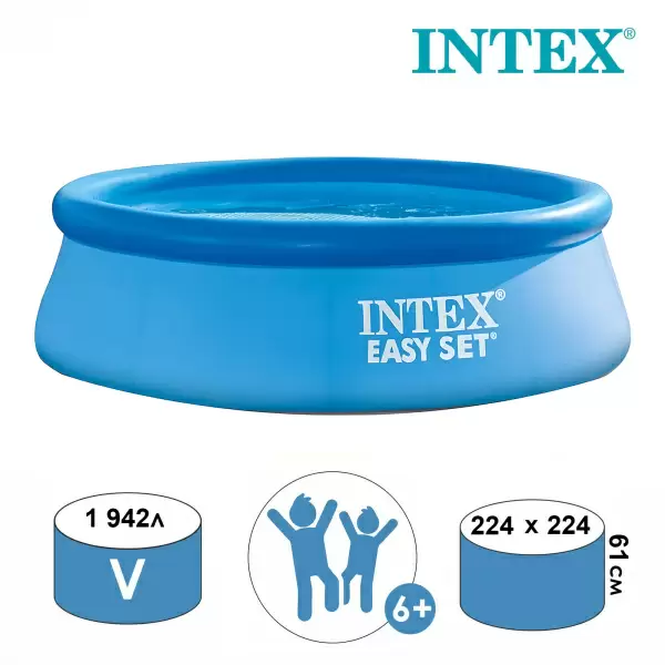 Бассейн надувной Easy Set 244*61см INTEX