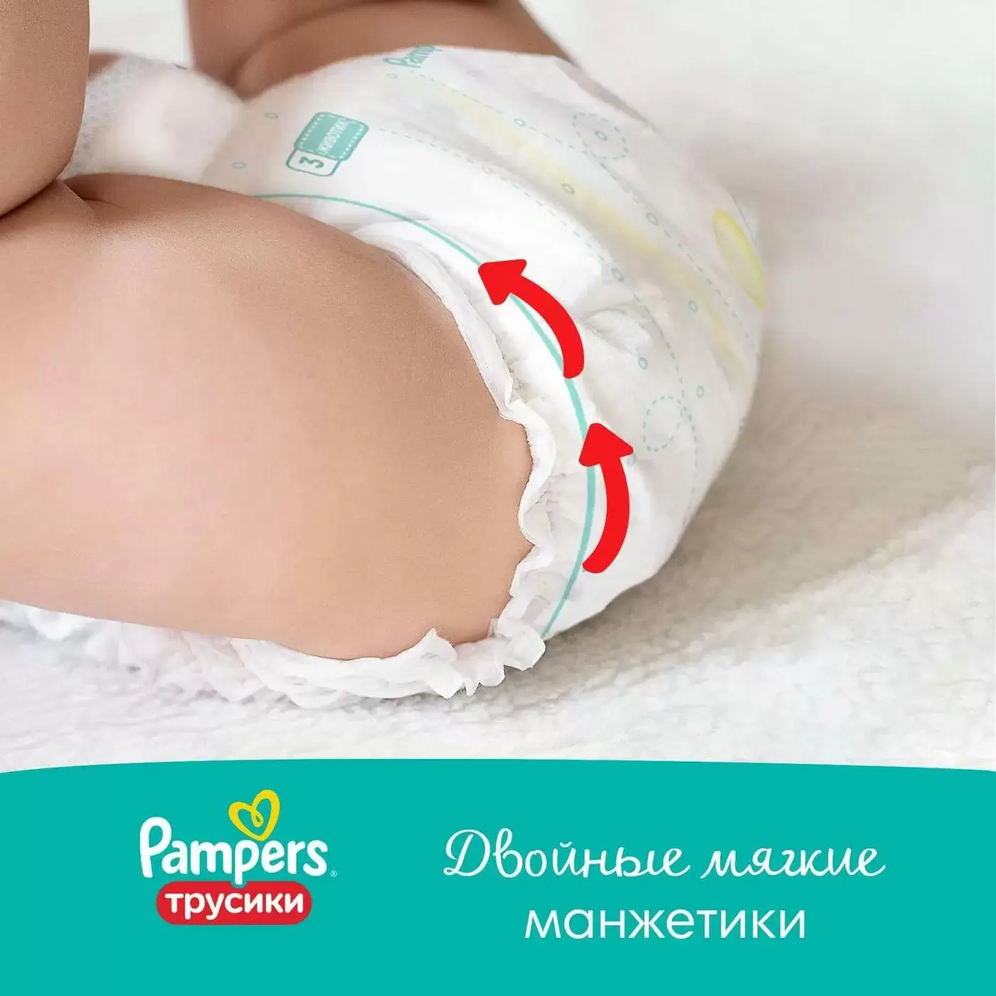 Подгузники-трусики PAMPERS Pants Junior 5 15шт