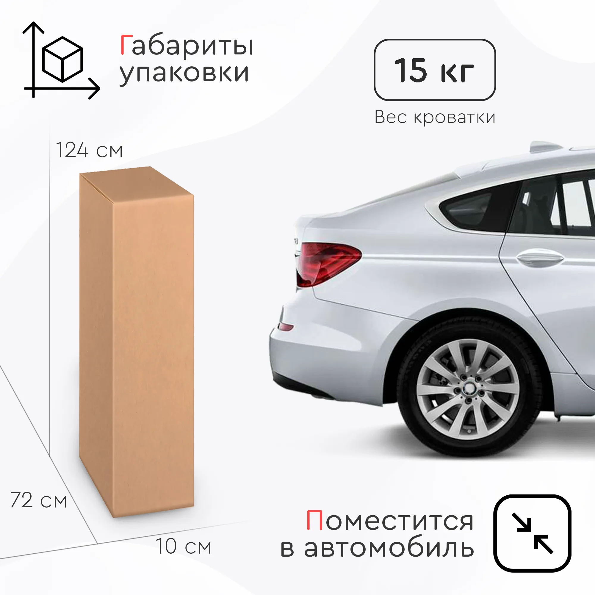 Детская кроватка TOMIX Viva DSK-2