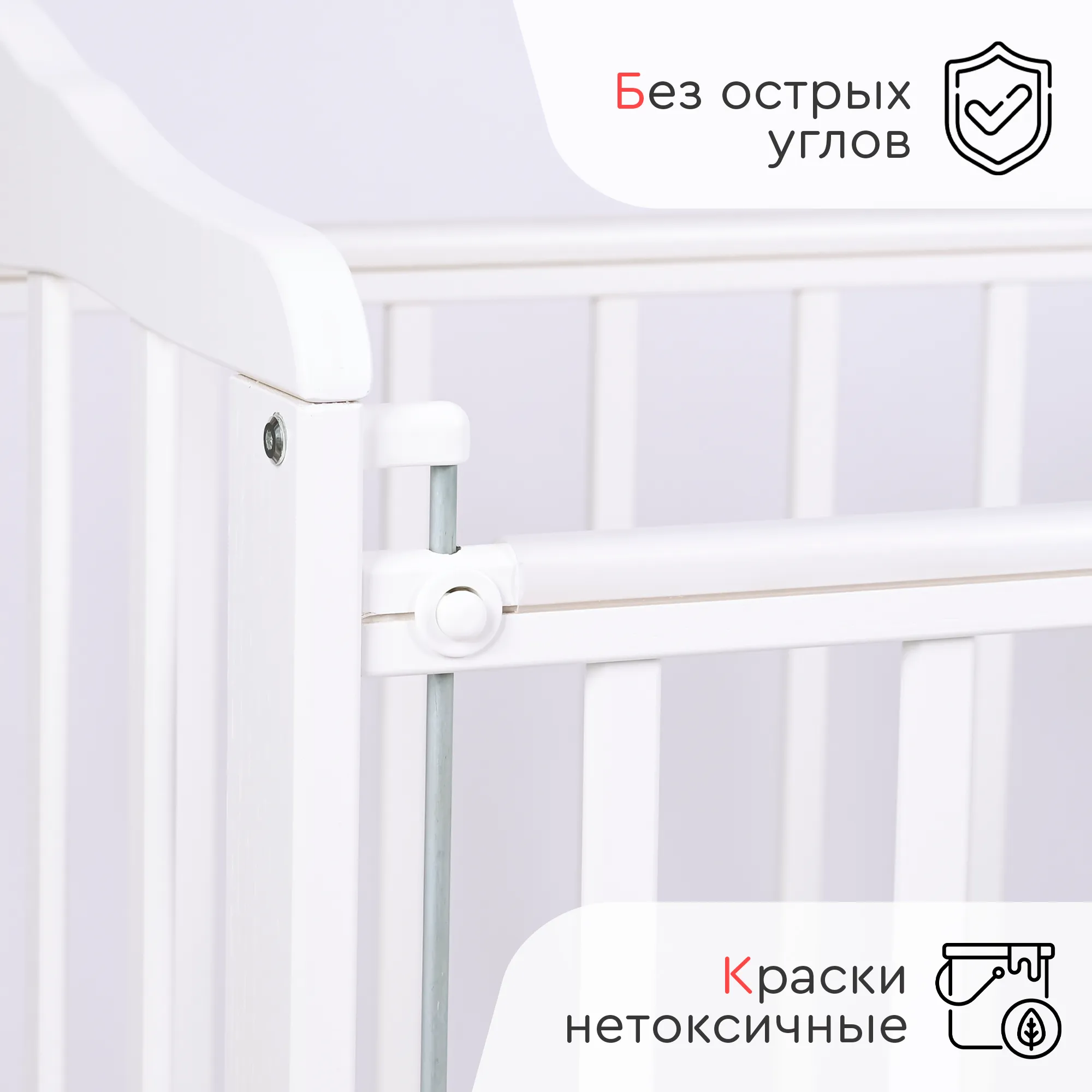 Детская кроватка TOMIX Palma